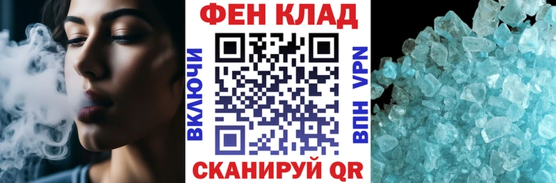 Купить где  Урюпинск  АМФ 98% 