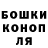 ГАШИШ хэш by Redik