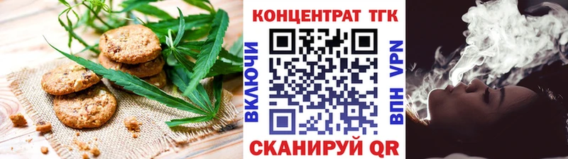 Купить где  Урюпинск  Cannafood конопля 