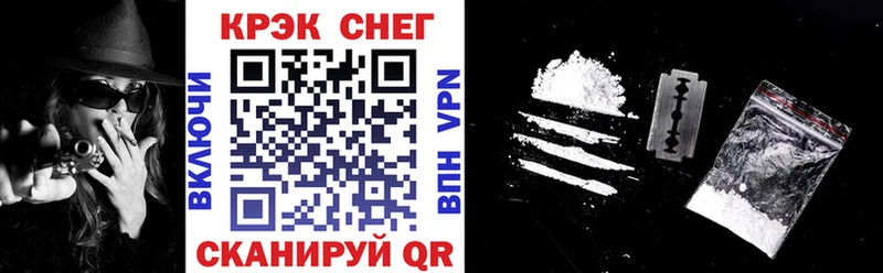 КОКАИН 97%  Купить  Урюпинск 