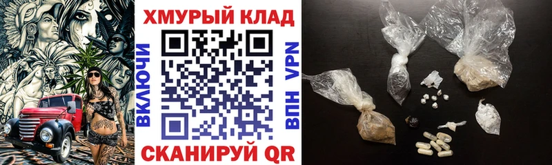 Купить  Урюпинск  ГЕРОИН белый 