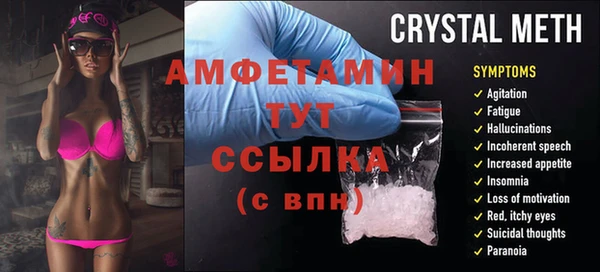 прущая мука Нефтегорск