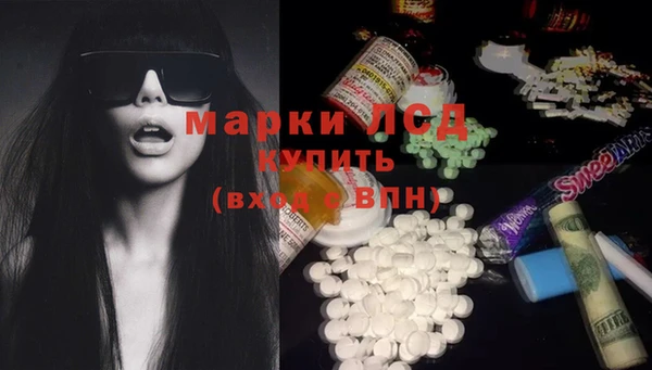 меф Нефтекумск