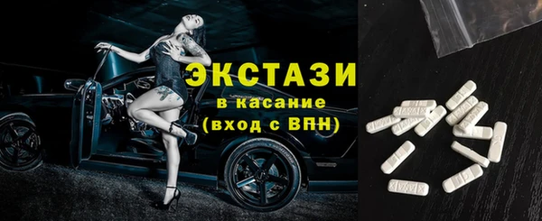 меф Нефтекумск
