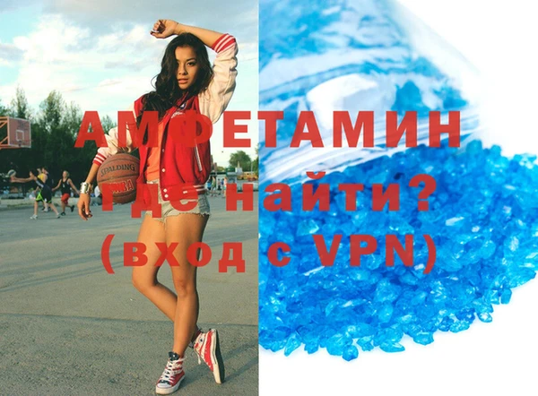 меф Нефтекумск