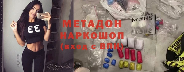 меф Нефтекумск