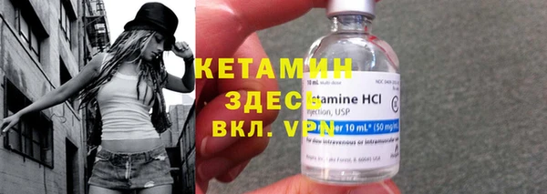 меф Нефтекумск