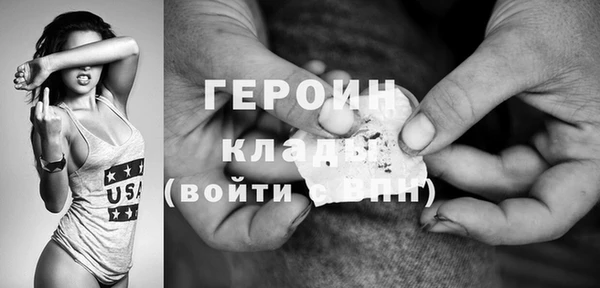 прущая мука Нефтегорск