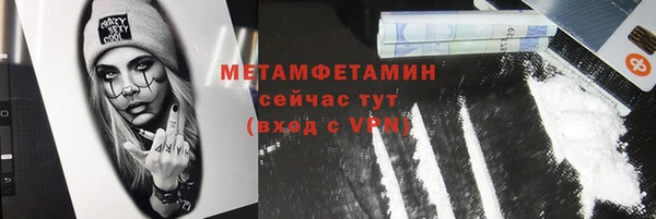 прущая мука Нефтегорск