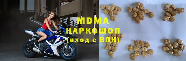 меф Нефтекумск