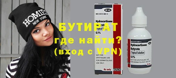 меф Нефтекумск