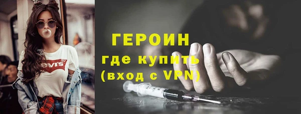 MDMA Premium VHQ Нея