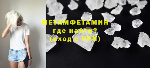 MDMA Premium VHQ Нея