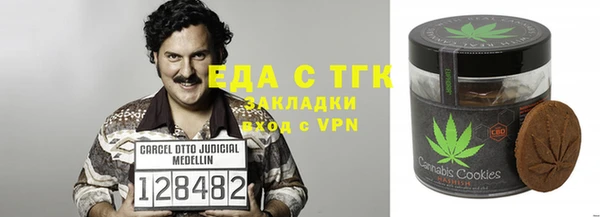 меф Нефтекумск