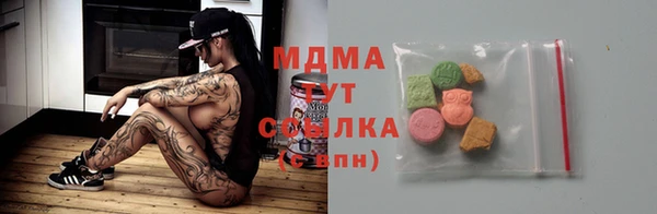MDMA Premium VHQ Нея