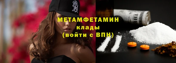 меф Нефтекумск