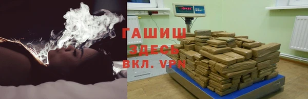 меф Нефтекумск