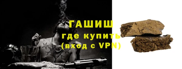 меф Нефтекумск
