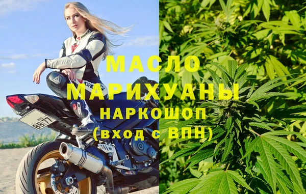 прущая мука Нефтегорск
