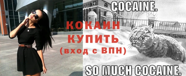 прущая мука Нефтегорск
