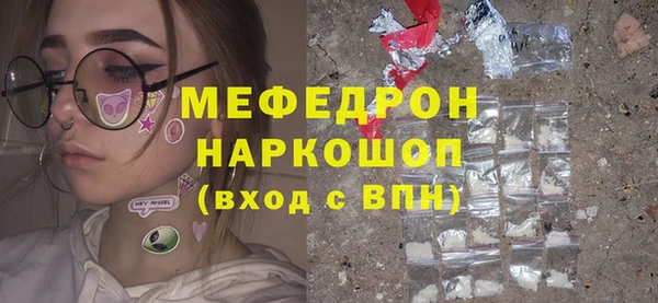 прущая мука Нефтегорск