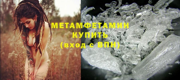 прущая мука Нефтегорск