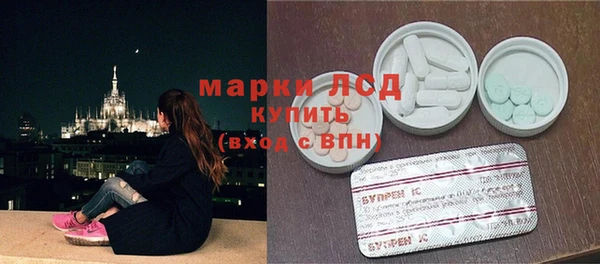 меф Нефтекумск