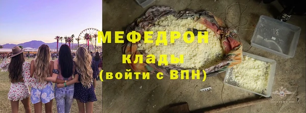 прущая мука Нефтегорск