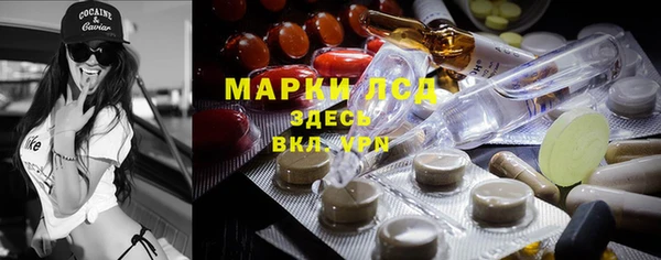 прущая мука Нефтегорск