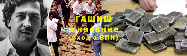 меф Нефтекумск