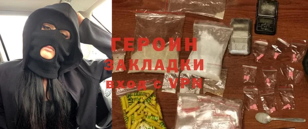 прущая мука Нефтегорск