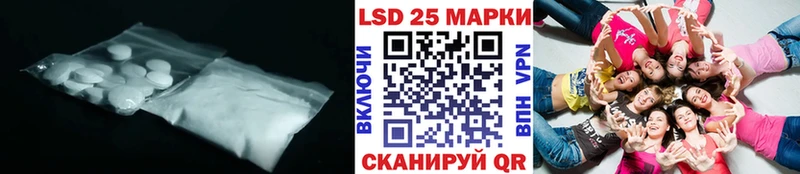 ЛСД экстази ecstasy  Купить где  Урюпинск 