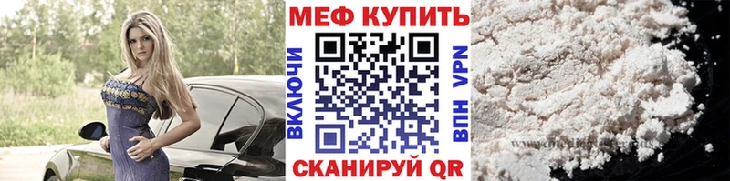 Купить где  Урюпинск  Мефедрон кристаллы 
