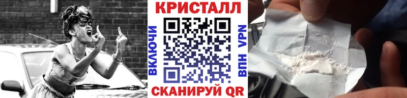 Первитин Methamphetamine  Купить  Урюпинск 