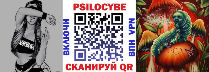 Галлюциногенные грибы мухоморы  Купить  Урюпинск 
